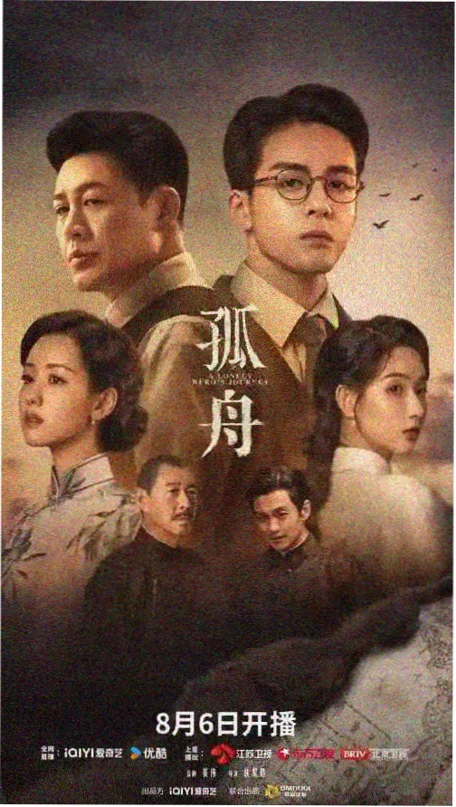 韩国悬疑剧推荐 - 汉江谜案剧集海报