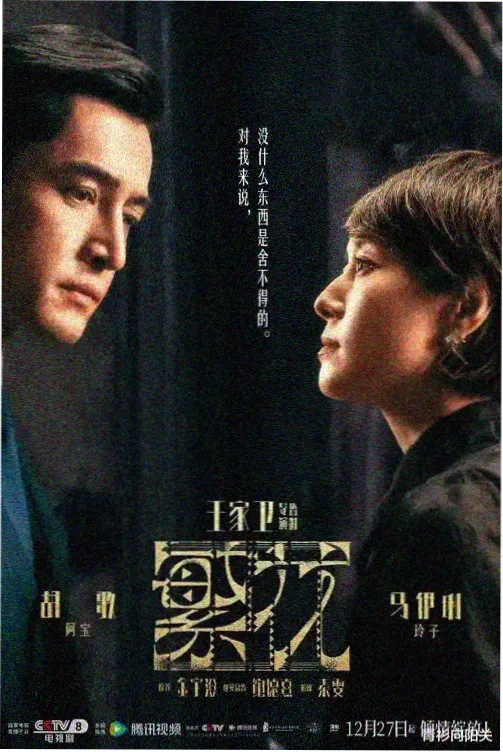 韩国治愈系电视剧 - 明洞咖啡屋剧集海报