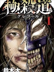韩国生活喜剧在线观看 - 漫画家的房间